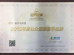 80%的ACT考生选择啄木鸟培训