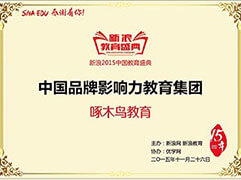 80%的ACT考生选择啄木鸟培训